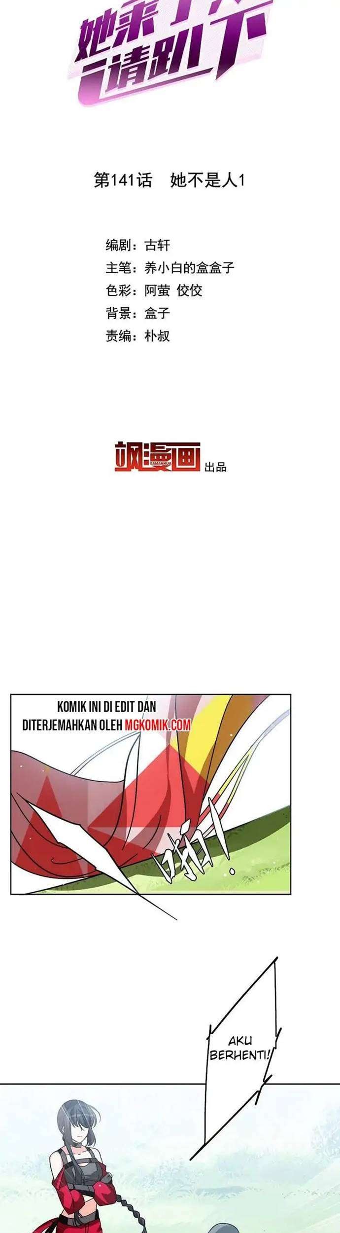 She Is Coming, Please Get Down! Chapter 45.1 Gambar 3