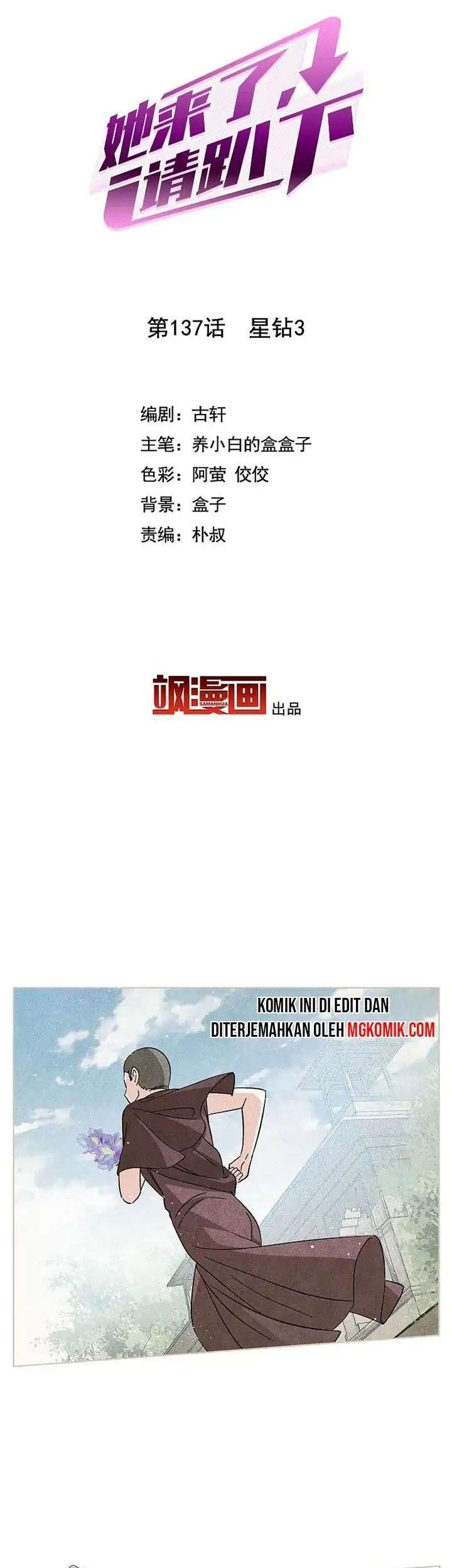 She Is Coming, Please Get Down! Chapter 43.3 Gambar 3