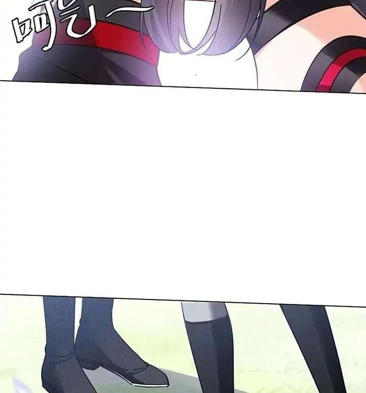 She Is Coming, Please Get Down! Chapter 43.3 Gambar 16