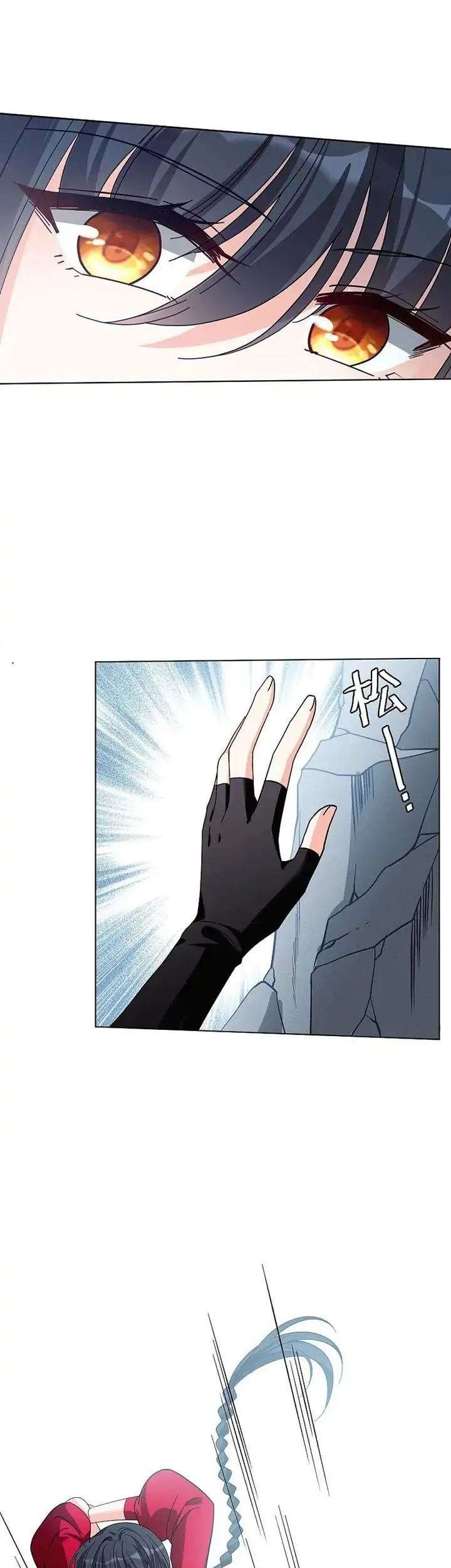 She Is Coming, Please Get Down! Chapter 41.3 Gambar 17