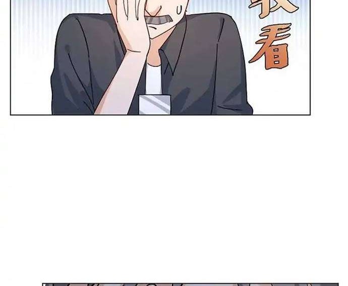 She Is Coming, Please Get Down! Chapter 41.2 Gambar 12