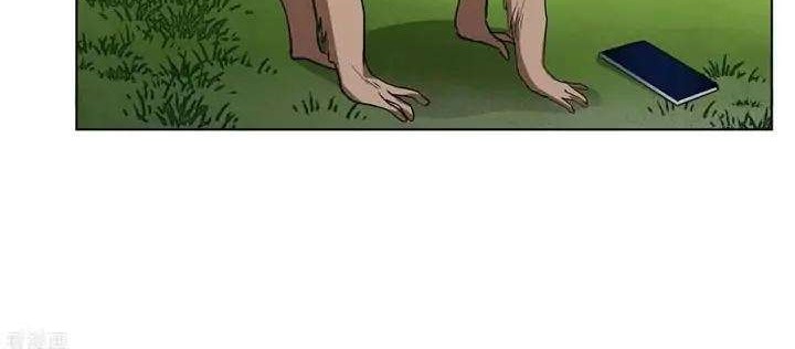 She Is Coming, Please Get Down! Chapter 38.2 Gambar 4