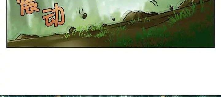 She Is Coming, Please Get Down! Chapter 38.2 Gambar 14