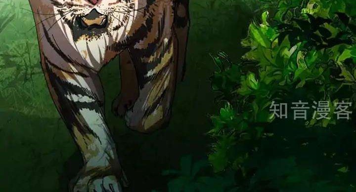 She Is Coming, Please Get Down! Chapter 36.3 Gambar 4