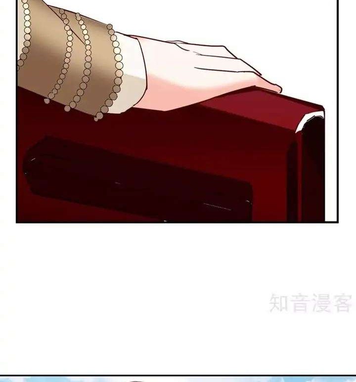 Manhua She Is Coming, Please Get Down! Chapter 31.2 gambar nomor 2
