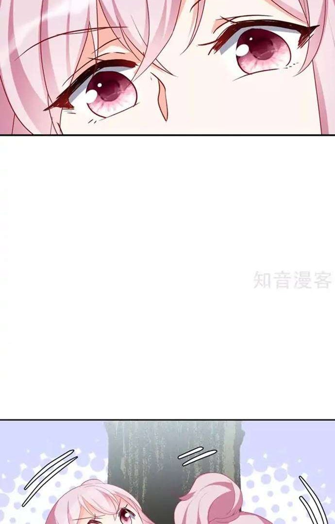 She Is Coming, Please Get Down! Chapter 31.1 Gambar 12