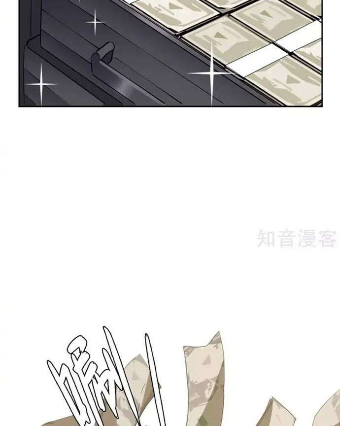 Manhua She Is Coming, Please Get Down! Chapter 30.2 gambar nomor 2