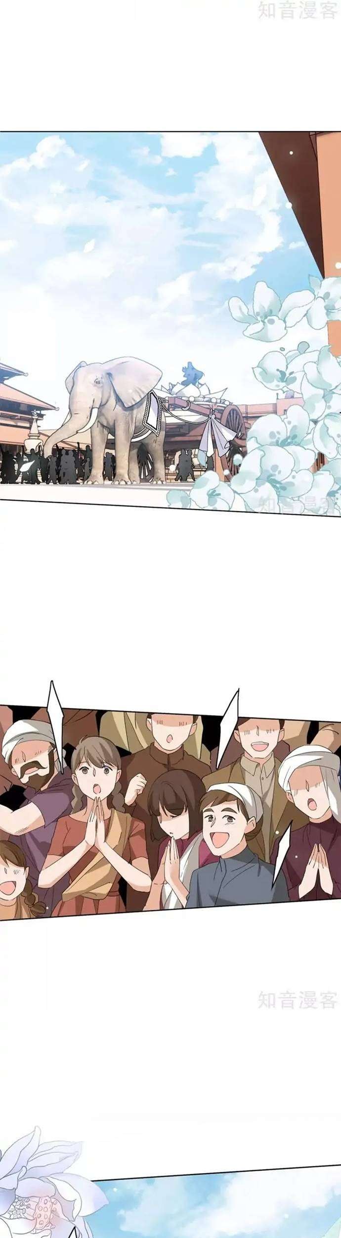 She Is Coming, Please Get Down! Chapter 30.1 Gambar 3