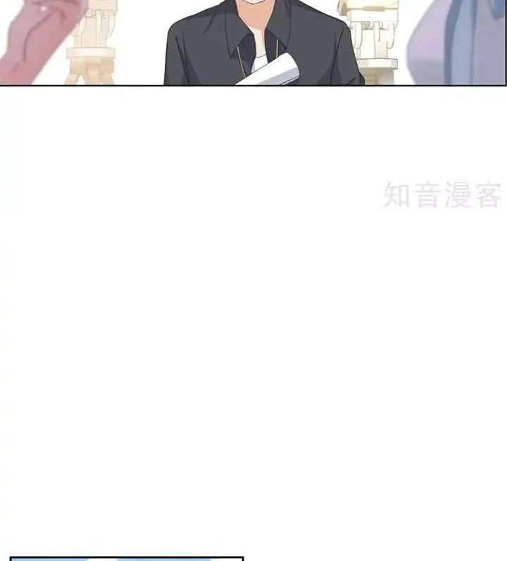 She Is Coming, Please Get Down! Chapter 29.2 Gambar 6