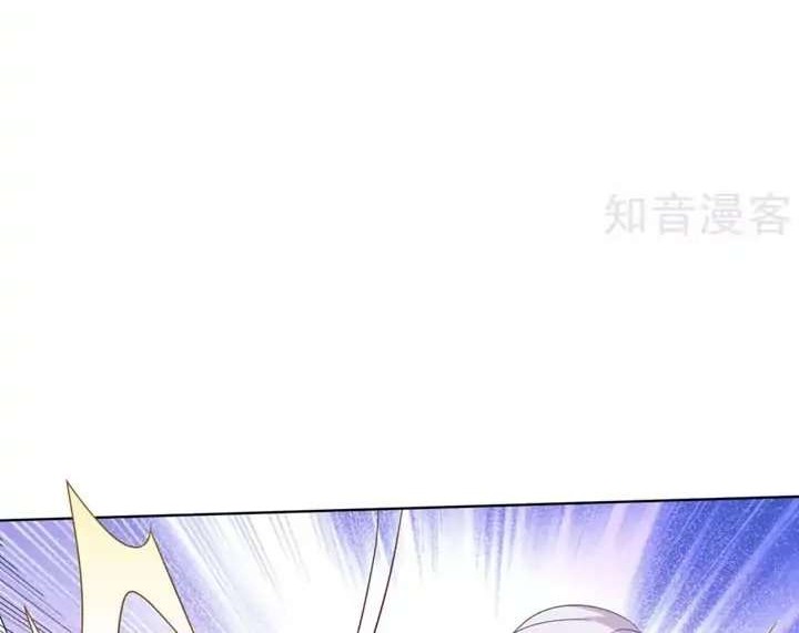 She Is Coming, Please Get Down! Chapter 29.1 Gambar 12