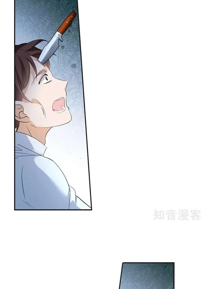 She Is Coming, Please Get Down! Chapter 26.2 Gambar 10