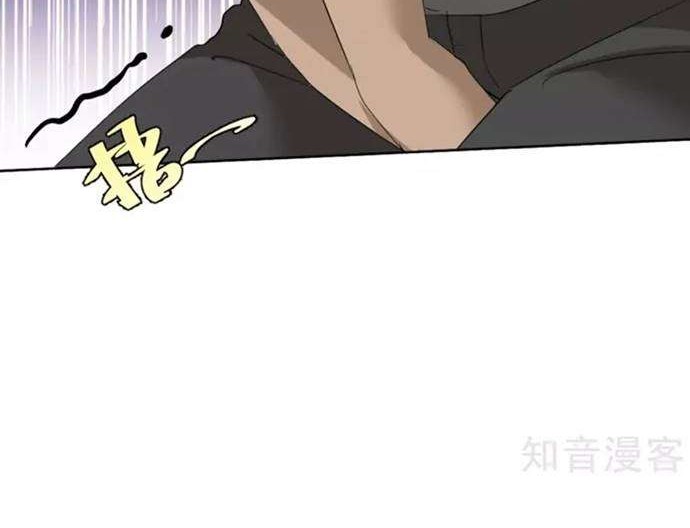 She Is Coming, Please Get Down! Chapter 24 Gambar 23