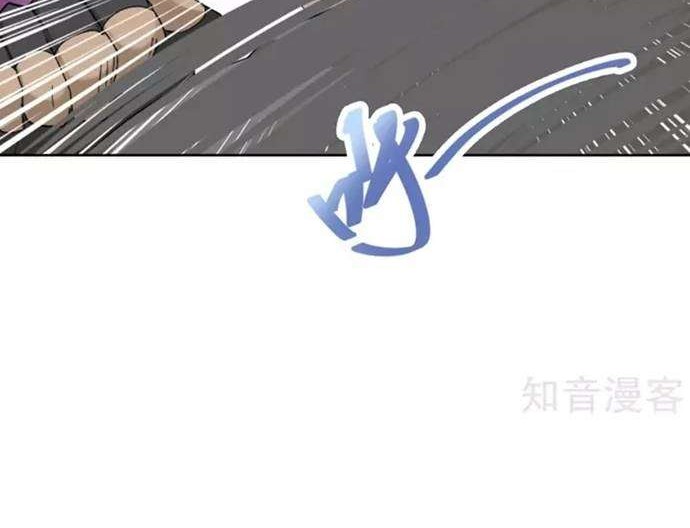 She Is Coming, Please Get Down! Chapter 24 Gambar 27