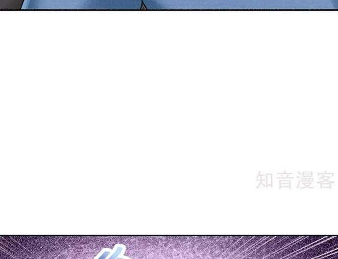 She Is Coming, Please Get Down! Chapter 24 Gambar 29