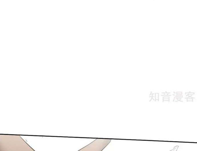 She Is Coming, Please Get Down! Chapter 24 Gambar 31