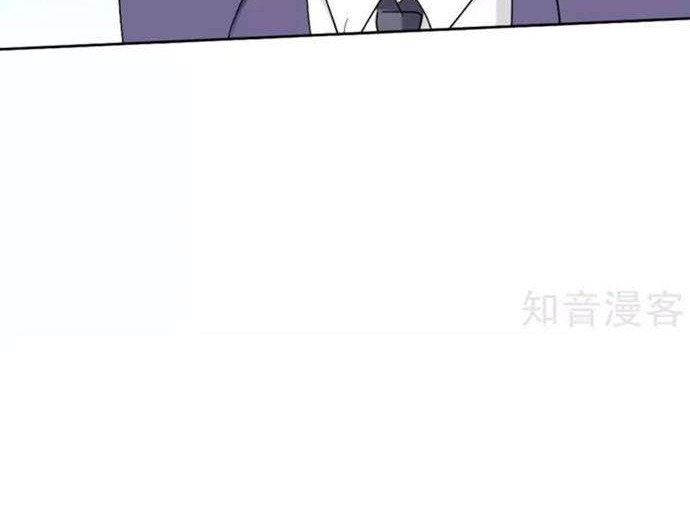 She Is Coming, Please Get Down! Chapter 24 Gambar 33