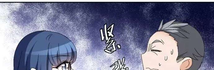 She Is Coming, Please Get Down! Chapter 24 Gambar 47