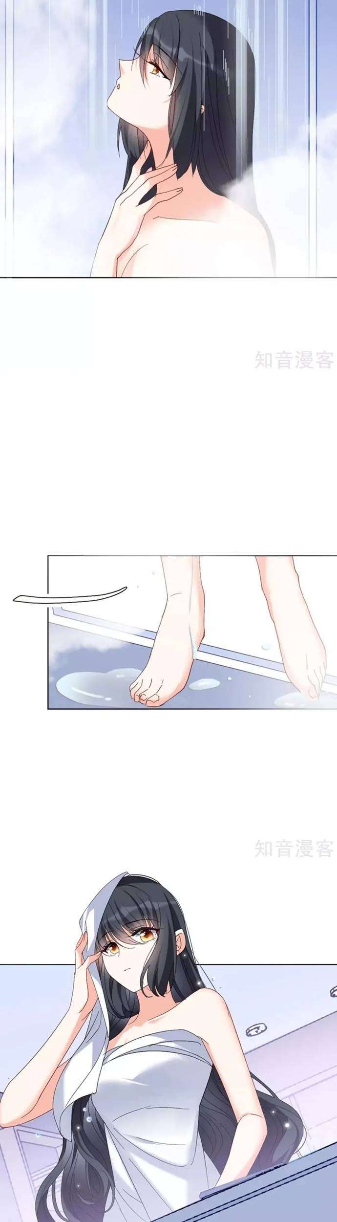 She Is Coming, Please Get Down! Chapter 24 Gambar 3