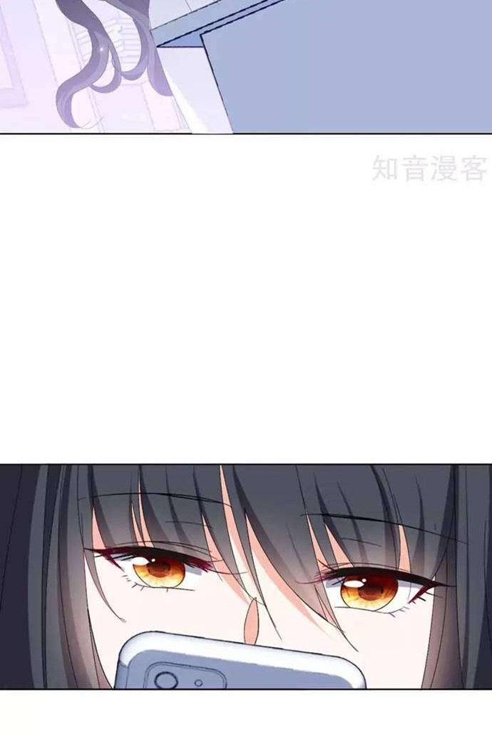 She Is Coming, Please Get Down! Chapter 24 Gambar 4