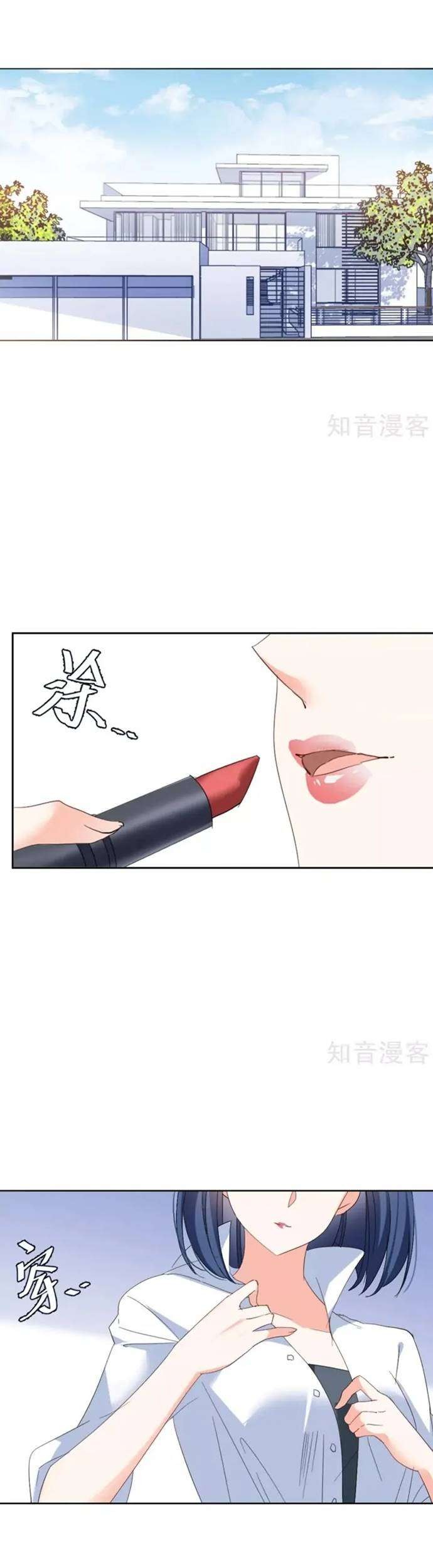 She Is Coming, Please Get Down! Chapter 24 Gambar 7