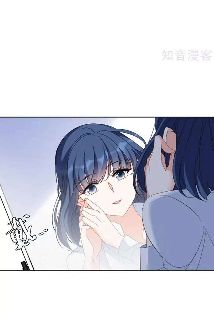 She Is Coming, Please Get Down! Chapter 24 Gambar 8