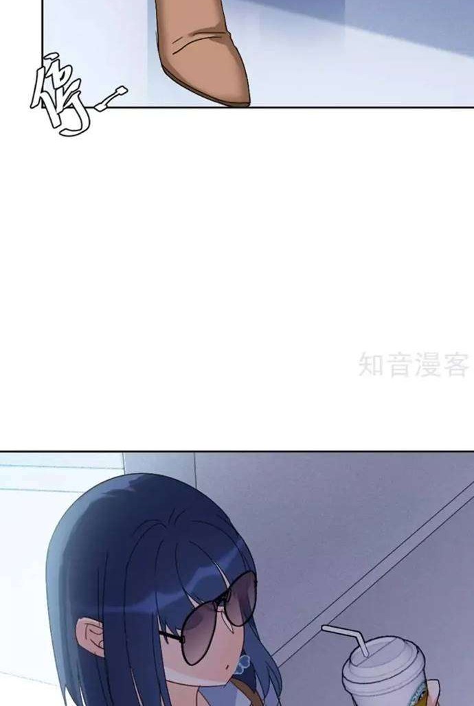 She Is Coming, Please Get Down! Chapter 24 Gambar 18