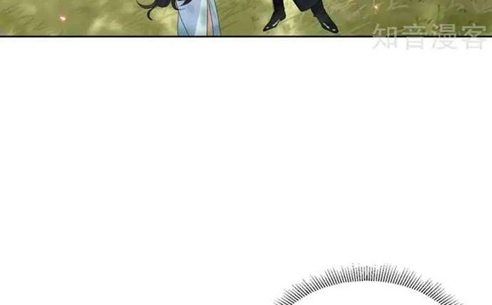 She Is Coming, Please Get Down! Chapter 23 Gambar 52