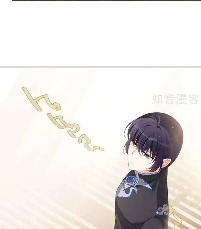 She Is Coming, Please Get Down! Chapter 23 Gambar 63