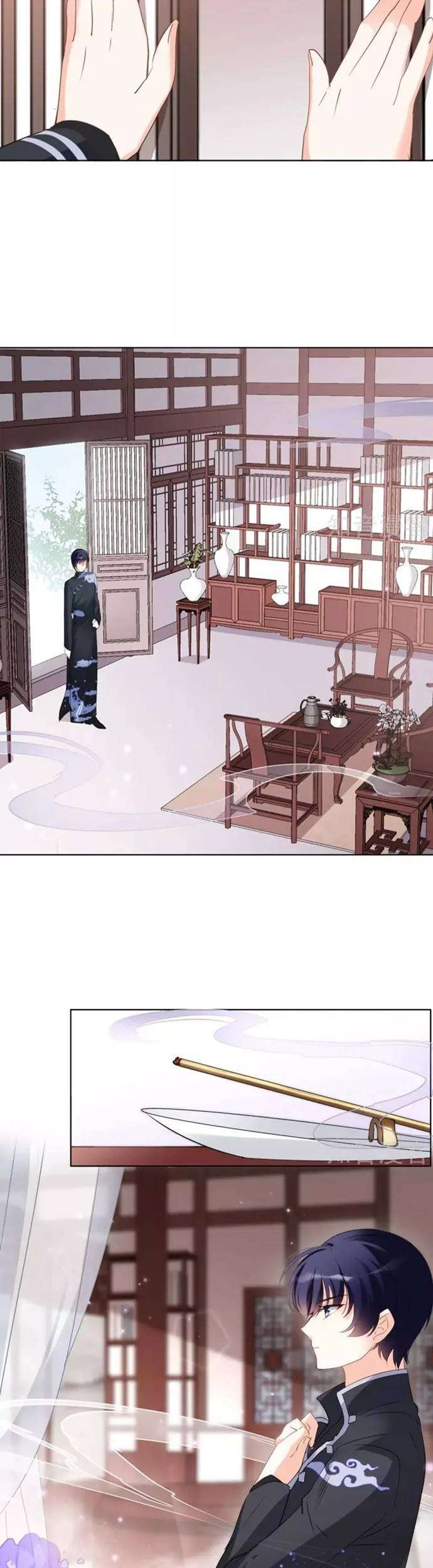 She Is Coming, Please Get Down! Chapter 23 Gambar 9