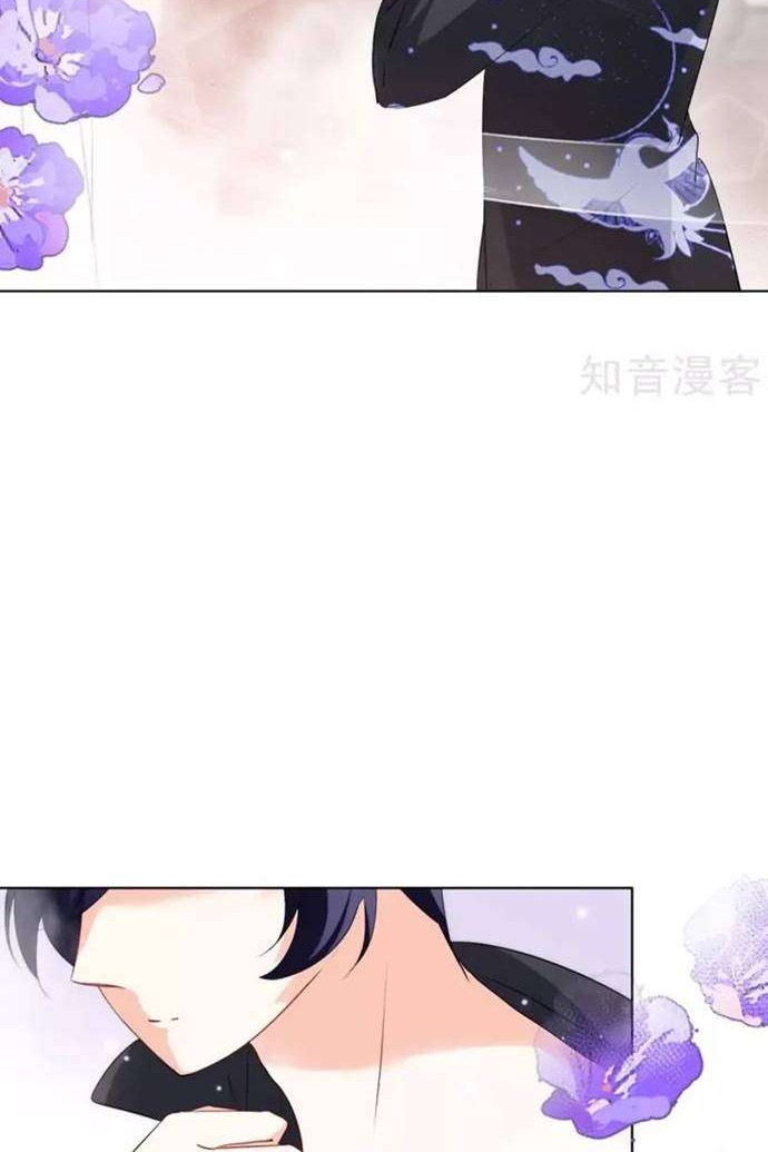 She Is Coming, Please Get Down! Chapter 23 Gambar 10