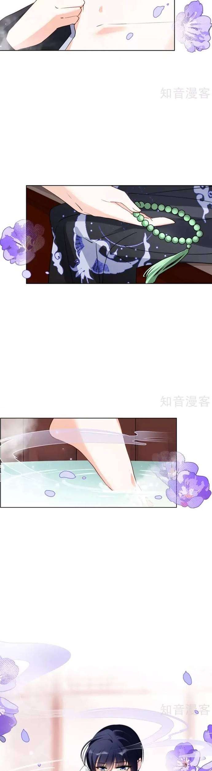 She Is Coming, Please Get Down! Chapter 23 Gambar 11