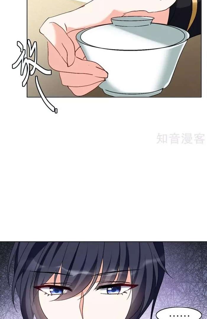 She Is Coming, Please Get Down! Chapter 22.3 Gambar 6