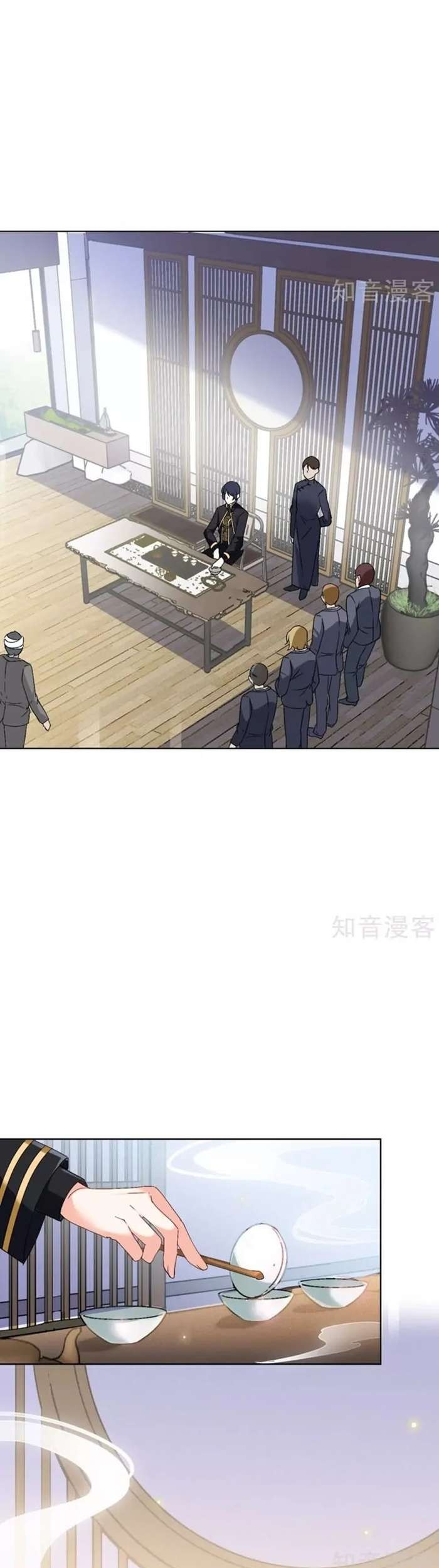 She Is Coming, Please Get Down! Chapter 22.3 Gambar 3