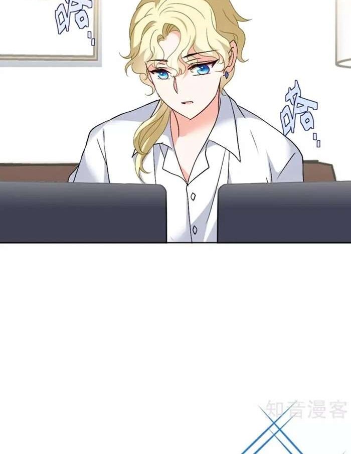 She Is Coming, Please Get Down! Chapter 20.3 Gambar 6