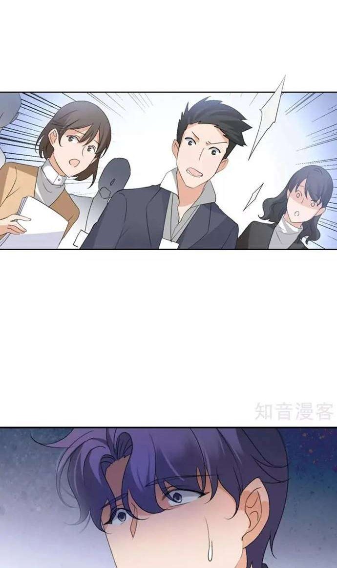 She Is Coming, Please Get Down! Chapter 17 Gambar 40