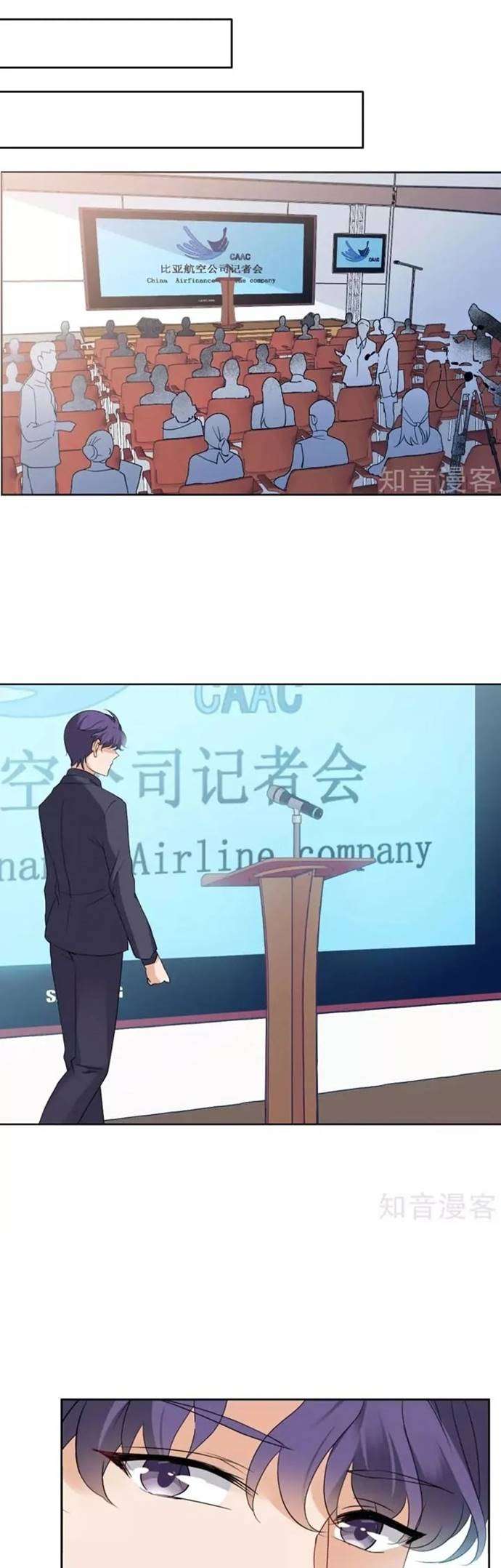 She Is Coming, Please Get Down! Chapter 17 Gambar 17