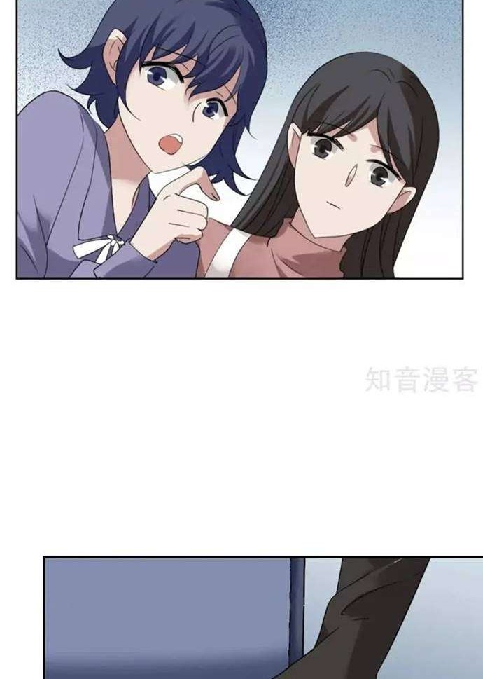 She Is Coming, Please Get Down! Chapter 16 Gambar 39