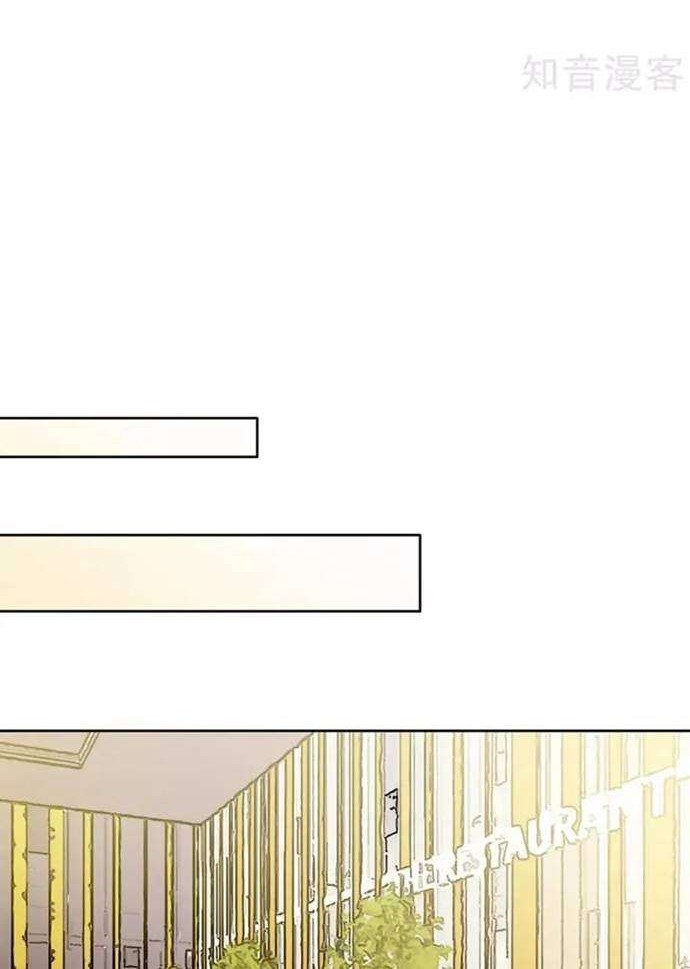 She Is Coming, Please Get Down! Chapter 16 Gambar 41