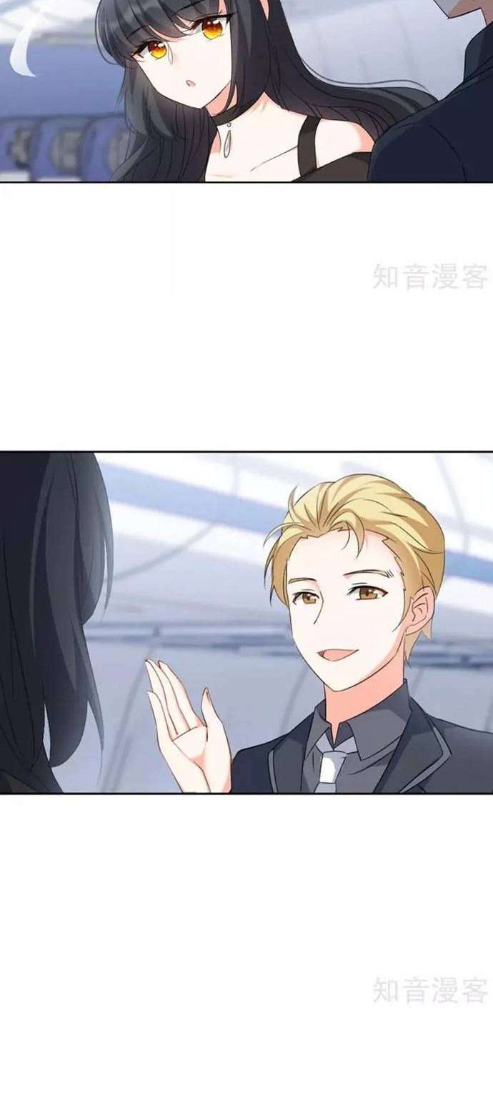 She Is Coming, Please Get Down! Chapter 15 Gambar 40