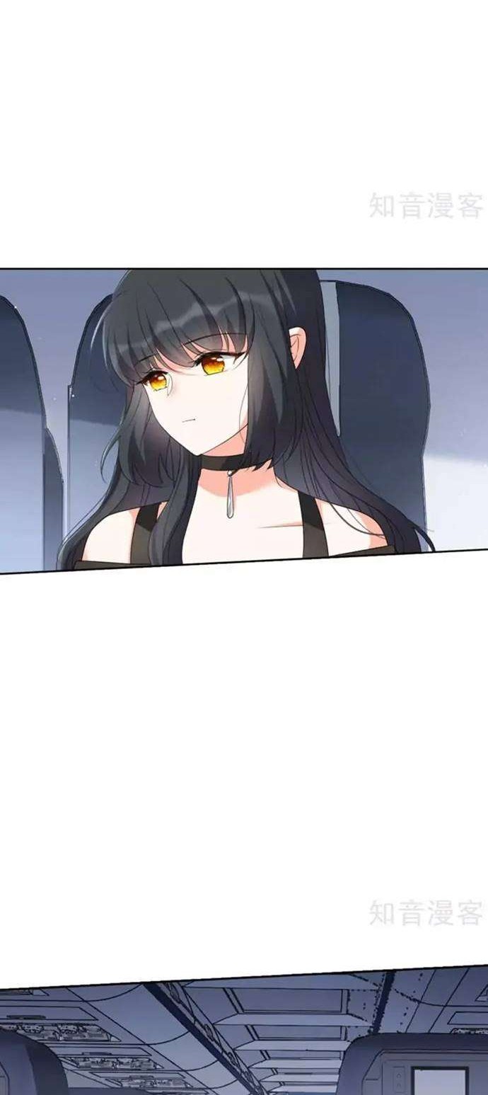 She Is Coming, Please Get Down! Chapter 15 Gambar 44