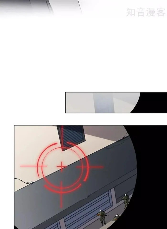 She Is Coming, Please Get Down! Chapter 14.2 Gambar 14