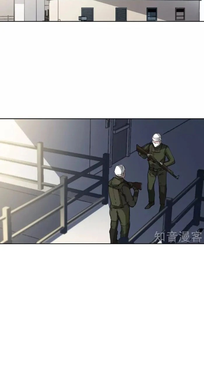 She Is Coming, Please Get Down! Chapter 14.1 Gambar 14