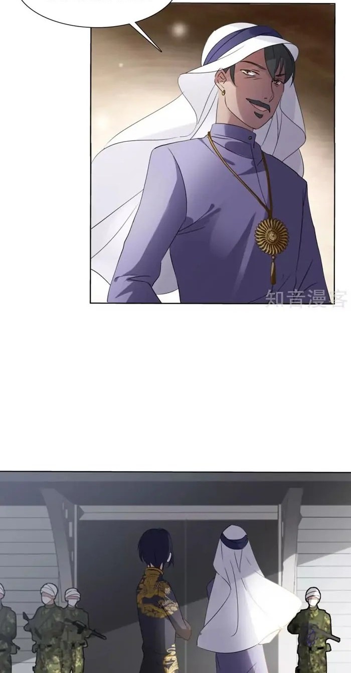 She Is Coming, Please Get Down! Chapter 14.1 Gambar 12