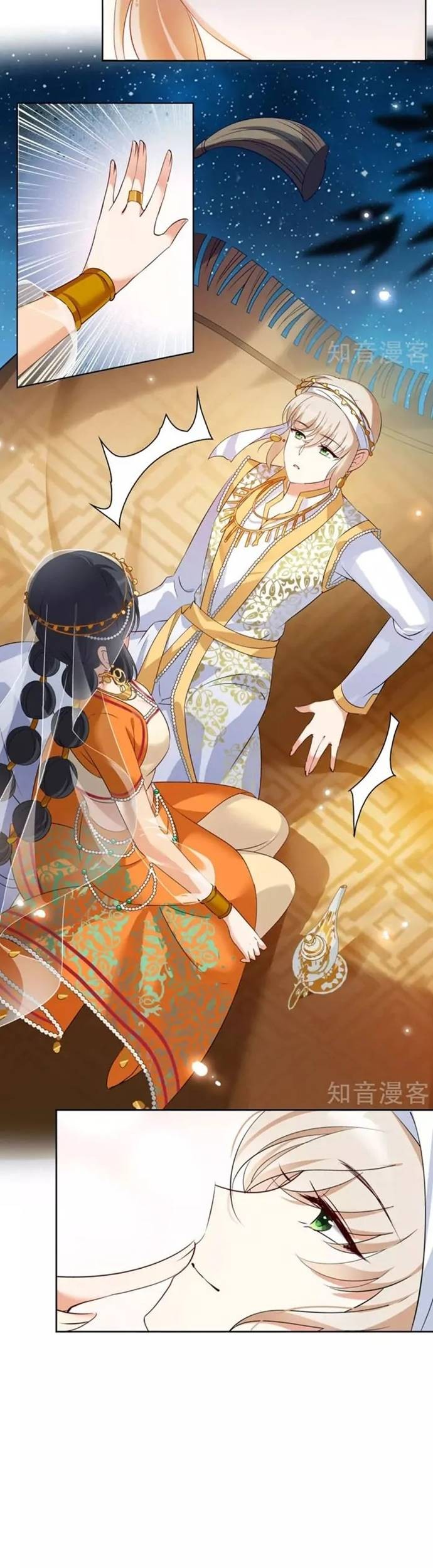 She Is Coming, Please Get Down! Chapter 13.2 Gambar 9