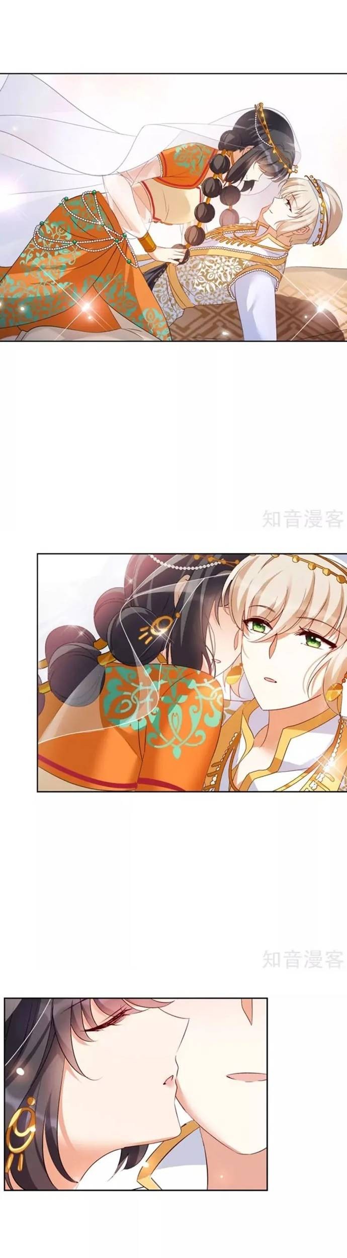 She Is Coming, Please Get Down! Chapter 13.2 Gambar 11