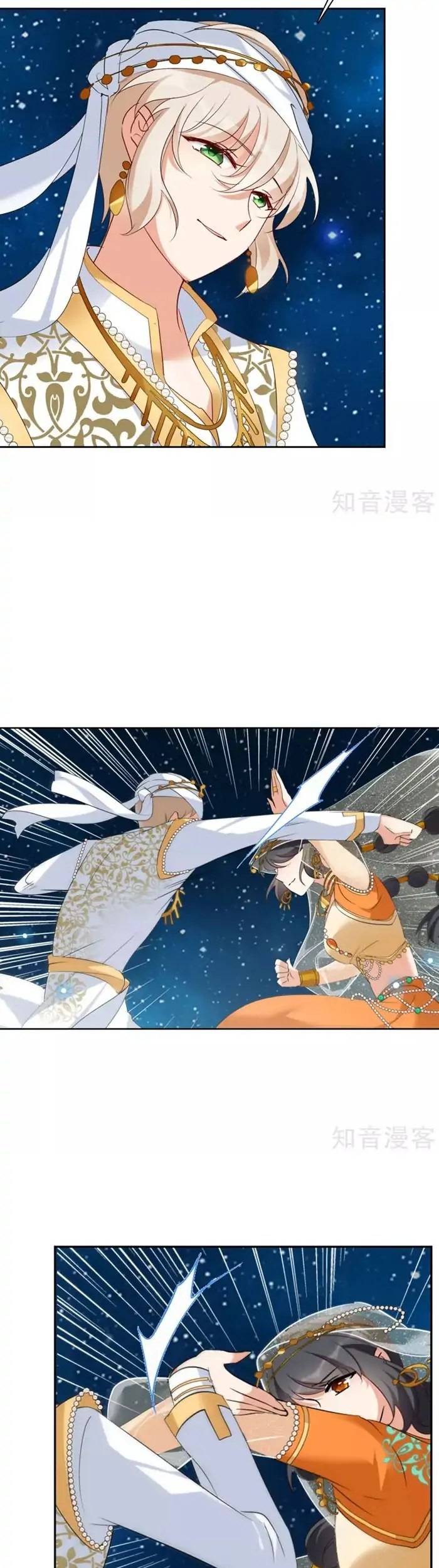 She Is Coming, Please Get Down! Chapter 12.3 Gambar 13