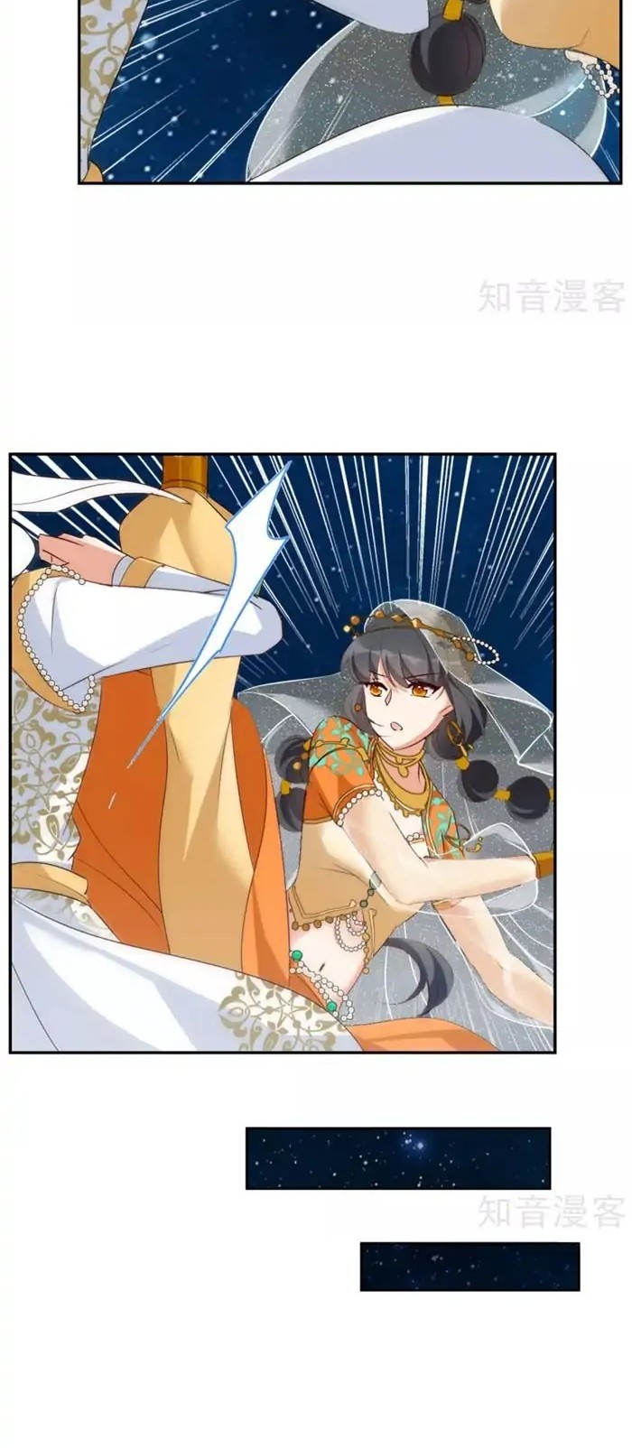 She Is Coming, Please Get Down! Chapter 12.3 Gambar 14