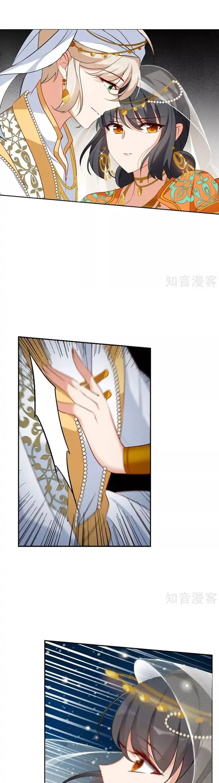 She Is Coming, Please Get Down! Chapter 12.3 Gambar 9