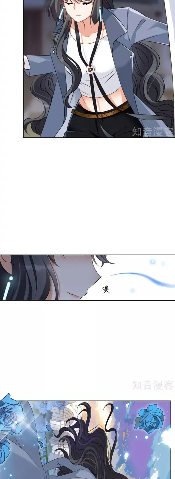 Manhua She Is Coming, Please Get Down! Chapter 12.2 gambar nomor 2