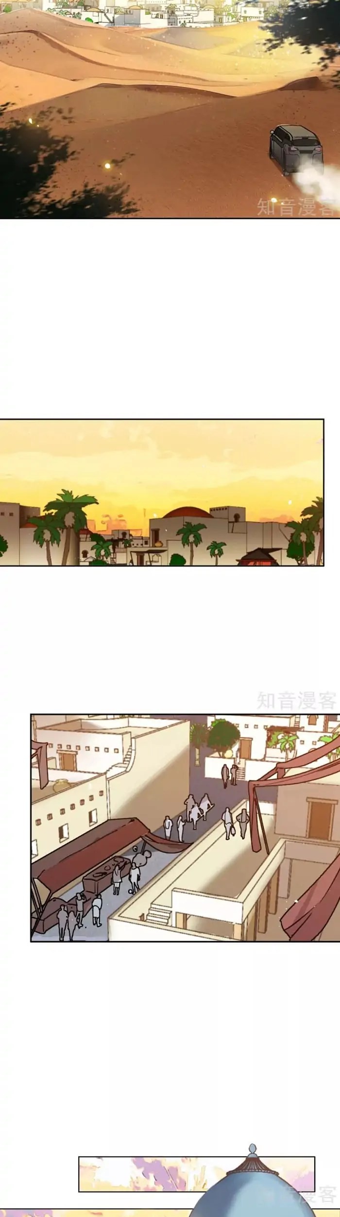 She Is Coming, Please Get Down! Chapter 12.1 Gambar 11